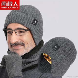 【限時免運】【南極人】中老年人帽子男士冬季保暖護耳老人爸爸爺爺加厚毛線帽 棉帽 保暖帽 包頭帽 針織帽 防寒帽