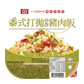 桂冠 泰式打拋風味豬肉飯 (285g) 【桂冠官方旗艦店】