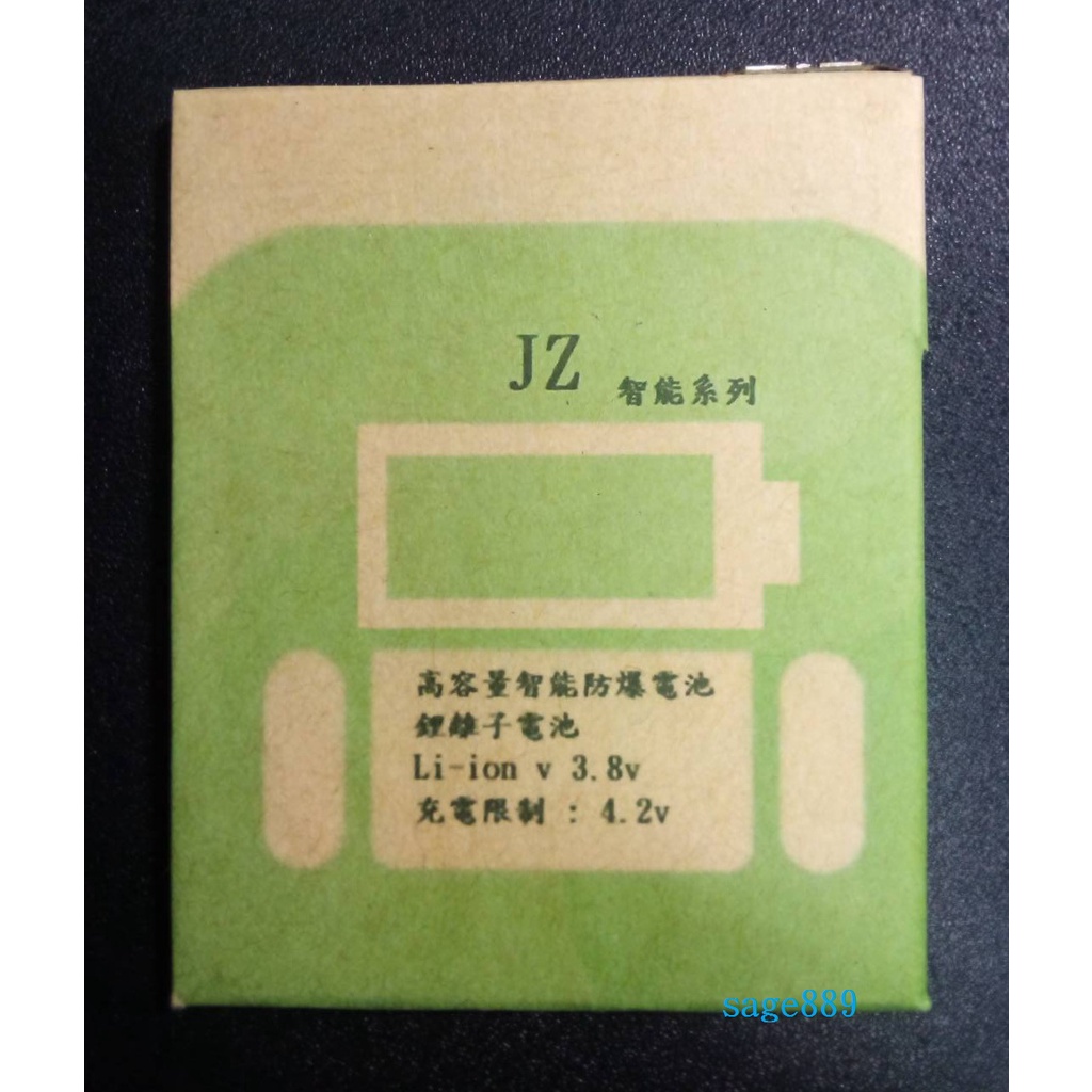 2024年4月出廠 糖果 SUGAR Y13s 電池 不賣大陸回收舊電池芯仿冒低價原廠電池  Y13s 座充 充電器