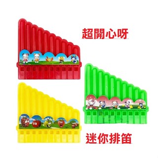 迷你排笛,(臺灣現貨)排笛排簫管排笛風律,排笛原竹排笛樂器,伴奏手搖樂器傳統樂器民族樂器,
