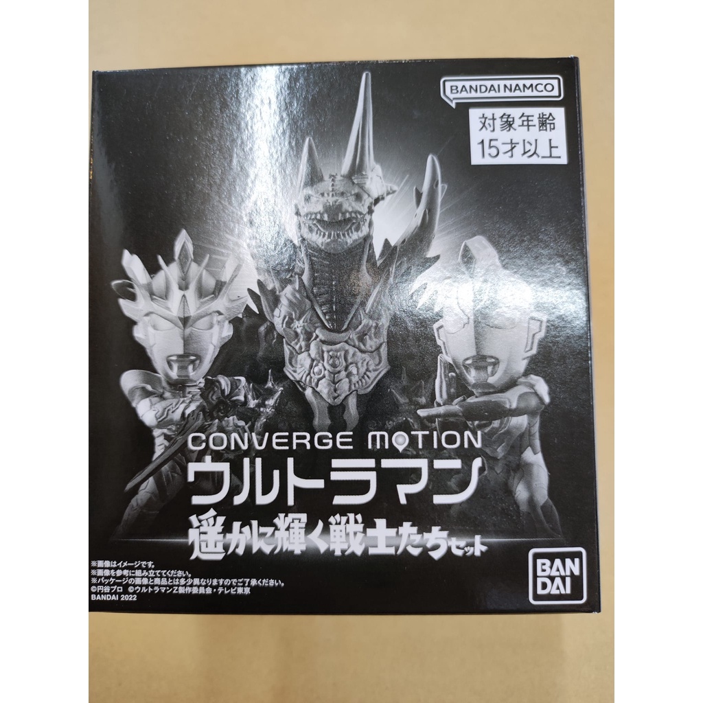 萬代 BANDAI 超人力霸王 傑特 Z CONVERGE MOTION 最終話套組