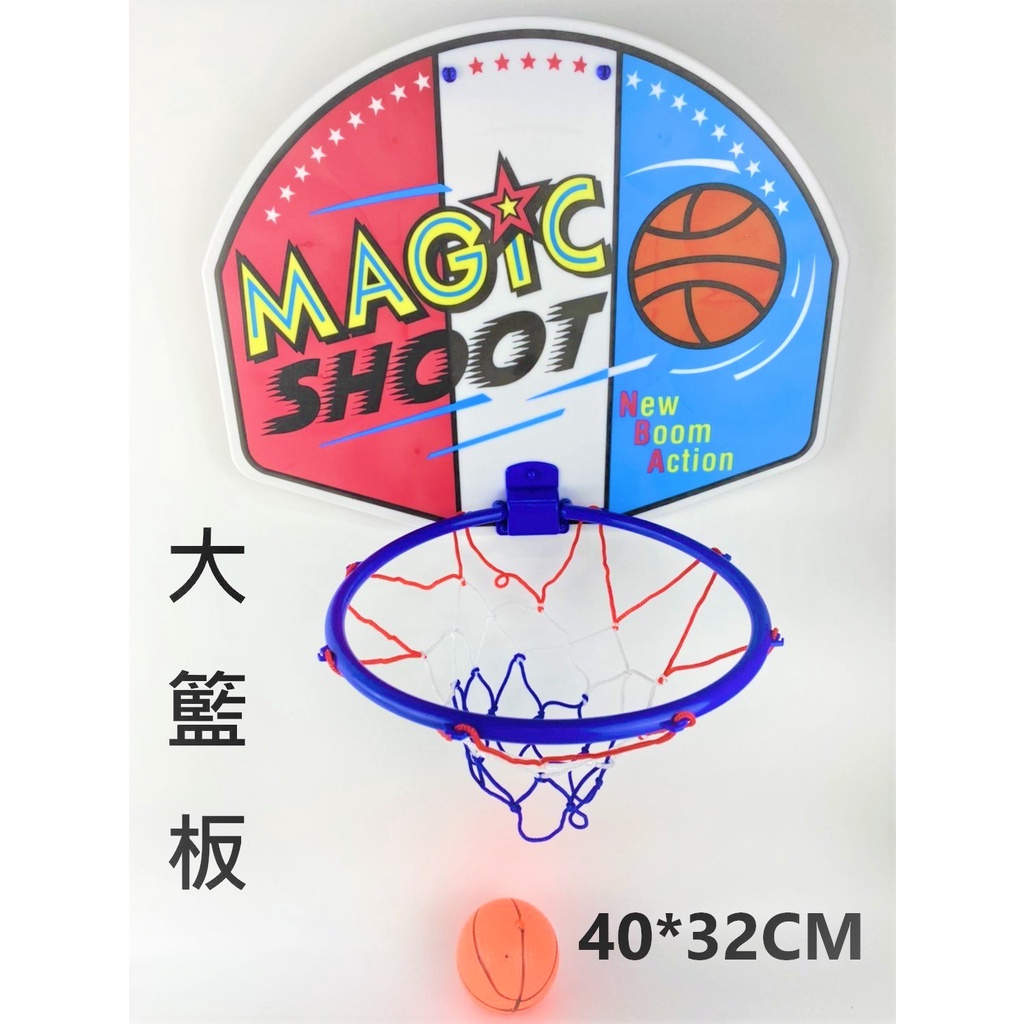 🏀大毅🏀兒童籃球 籃球板 室內遊戲 籃球架 可掛式 簡易籃球板 【DJ-01A-24940】