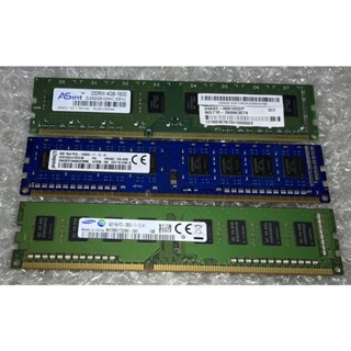 ◢ 簡便宜 ◣ 二手 DDR3 4GB 桌上型記憶體