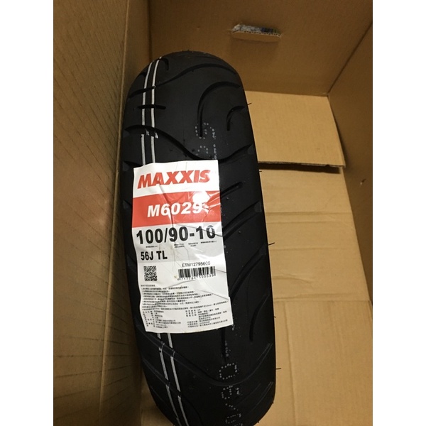 ❤️ 瑪吉斯 100/90-10 MAXXIS 輪胎 外胎 TIRE 高速胎 熱融胎 M6029