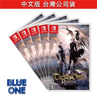 Switch 皇家騎士團2 重生 中文版 BlueOne 電玩 遊戲片 全新現貨
