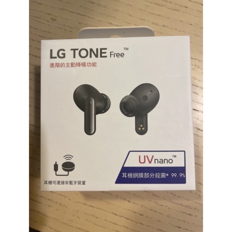 全新LG降噪藍芽耳機-FP9