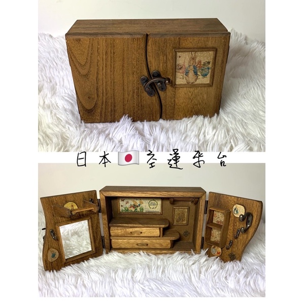 [日本空運]下單前聊聊-日本精緻手作木製飾品盒 日式 袖珍屋 彼得兔 比得兔🐰 Peter Rabbit