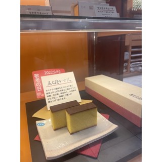 ［4/13出貨］日本福砂屋-特製五三燒長崎蛋糕