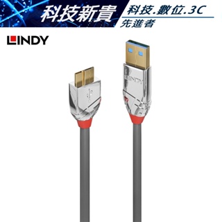 LINDY 林帝 36656 CROMO LINE USB3.0 TYPE-A公 TO MICRO-B公 傳輸線0.5M
