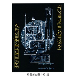 正版Bryan De Flores能量催化圖A339號~阿西塔指揮部/桃樂市的回春中心 (回春)