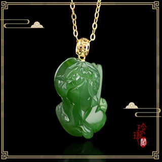 【玲瓏閣】附證書 天然和田玉碧玉貔貅項鏈 玉石項鏈 18K金鑲玉石吊墜 翡翠貔貅 玉貔貅 招財貔貅 玉項鏈 禮物