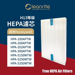 美國品牌 HEPA濾心 適用 Honeywell HPA-100APTW HPA-200 202 300 hrfr1