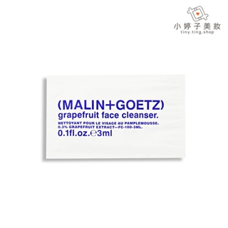 MALIN+GOETZ 葡萄柚潔面膠3ml / 10ml 10|10 小婷子美妝