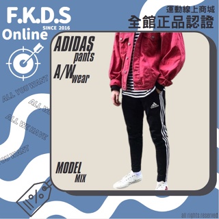 Adidas 愛迪達 AWS 經典三線 三葉草 logo款 套裝 長袖T恤 運動上衣 縮口褲 窄管 休閒長褲 運動褲