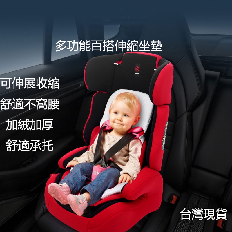 【台灣熱賣】寶寶多功能推車坐墊 安全座椅墊 3D透氣排汗墊子 餐椅墊 汽座涼墊 嬰兒用品加絨加厚 保護墊寶寶腰墊子提籃墊