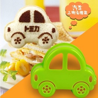 綠色汽車造型DIY口袋三明治模具 做飯工具 麵包模具 汽車模具土司壓模 小汽車形狀 三明治模具 寶寶DIY模具