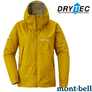 【日本 MONT-BELL】女 THUNDER PASS 登山防水透氣DRY-TEC連帽風雨衣 黃玉 1128636