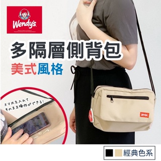 現貨 日本 Wendy's 斜背包 手機袋 側背包 單肩包 尼龍包 女生包包 包包 溫蒂漢堡 大容量包包 男包 日本進口