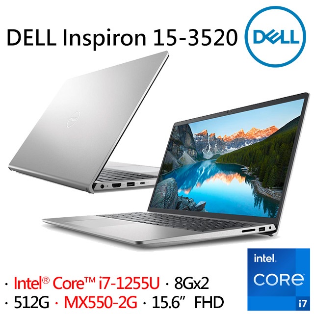DELL Ins15-3520-R2728STW 銀河星跡 15-3520-R2728S