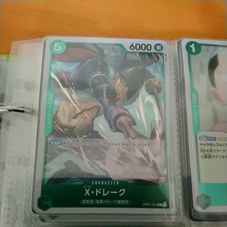One piece card game 海賊王 航海王 tcg Tcg OP01-054 R