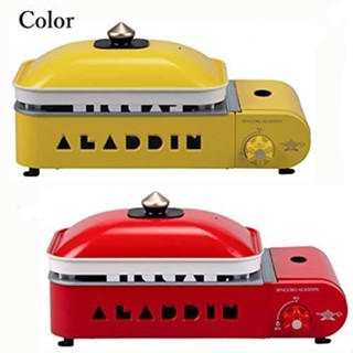 千石阿拉丁煎煮烤雙盤卡式爐 ∕ Aladdin RS21R煎烤爐【北大露營】