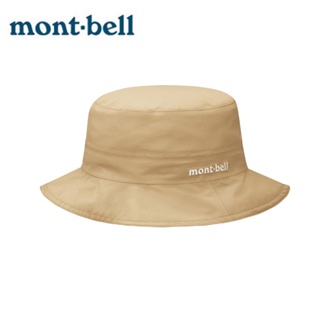 【mont-bell】GORE-TEX Meadow Hat 1128627 TN 卡其 抗UV 防水 漁夫帽