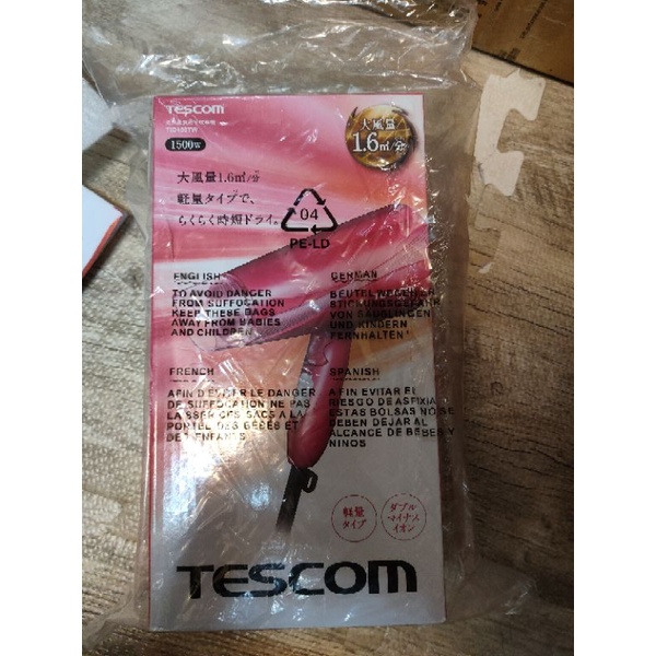 公司貨 TESCOM 大風量負離子吹風機 TID450 (玫瑰桃)