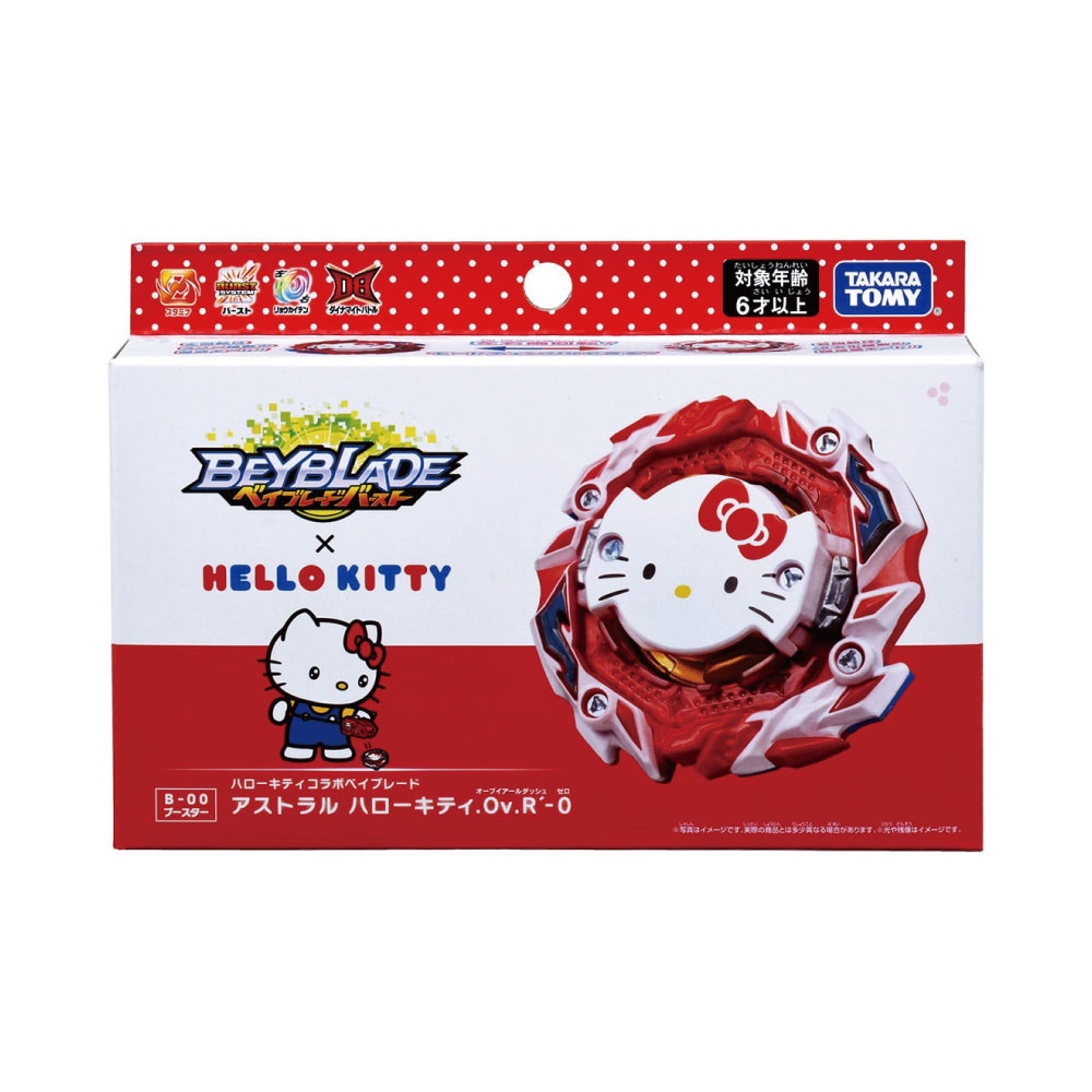 Beyblade戰鬥陀螺 BBG-40 Hello Kitty 聯名限定陀螺 ToysRUs玩具反斗城