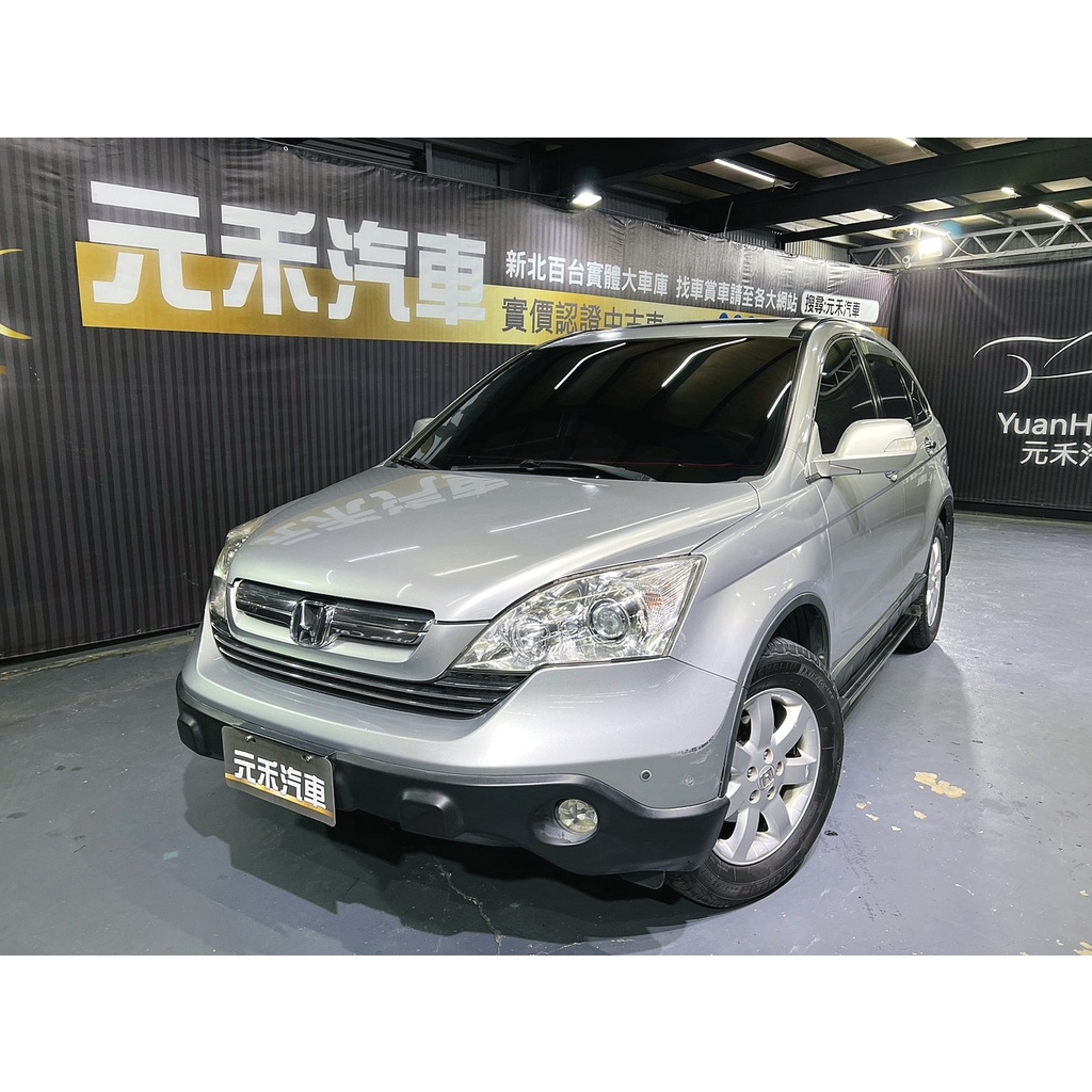 『二手車 中古車買賣』2007 Honda CR-V 2.4 EX-S 實價刊登:20.8萬(可小議)