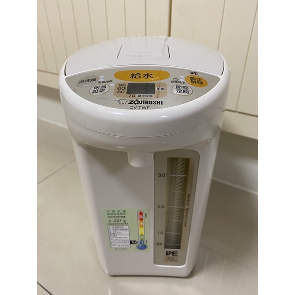 ZOJIRUSHI 象印 4L SuperVE真空省電微電腦電動熱水瓶 CV-TWF40