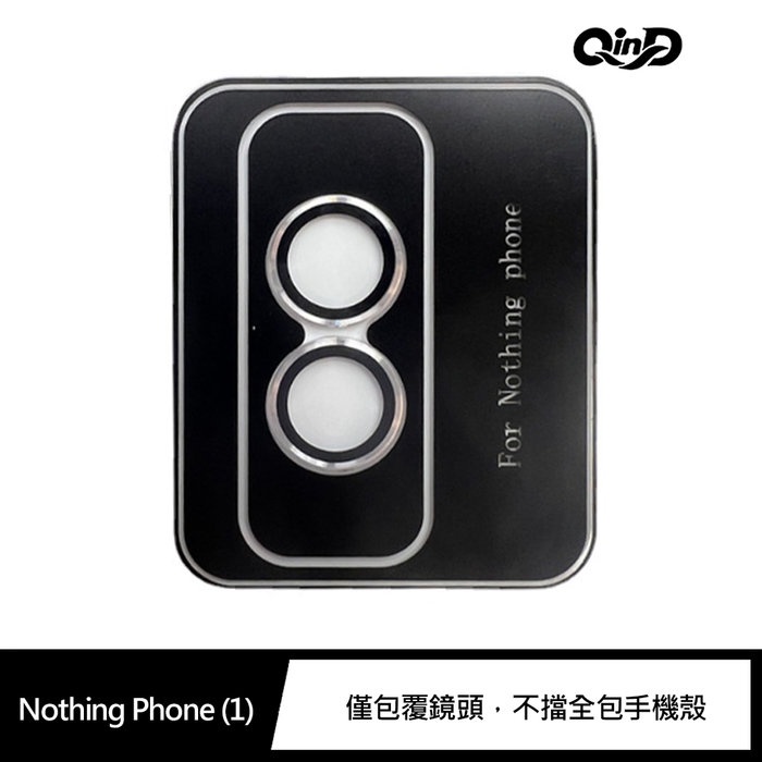 QinD Nothing Phone (1) 鷹眼鏡頭保護貼