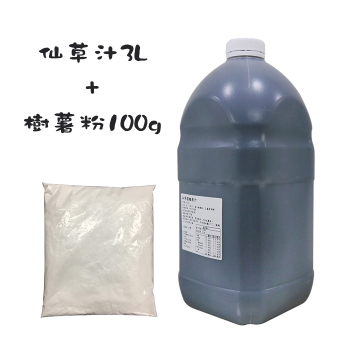 【宥青國際】仙草濃縮原汁3KG裝-附贈樹薯粉|飲料手搖飲|剉冰冰品原物料|商用營業用創業市集擺攤 (超取單筆限一組)