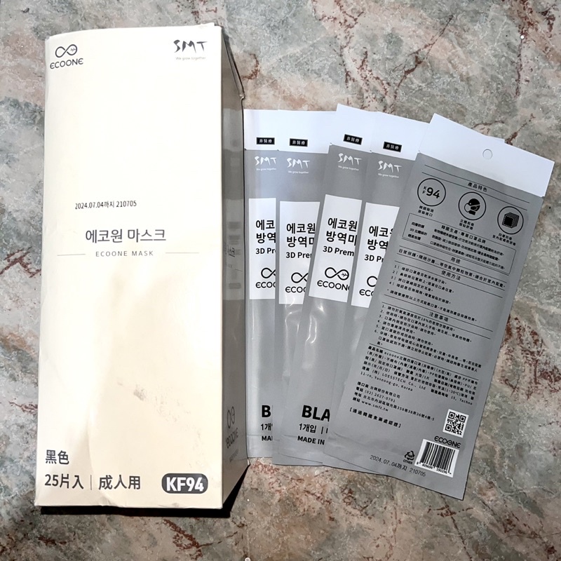 ECOONE KF94 黑色立體防護口罩 韓國製 單片