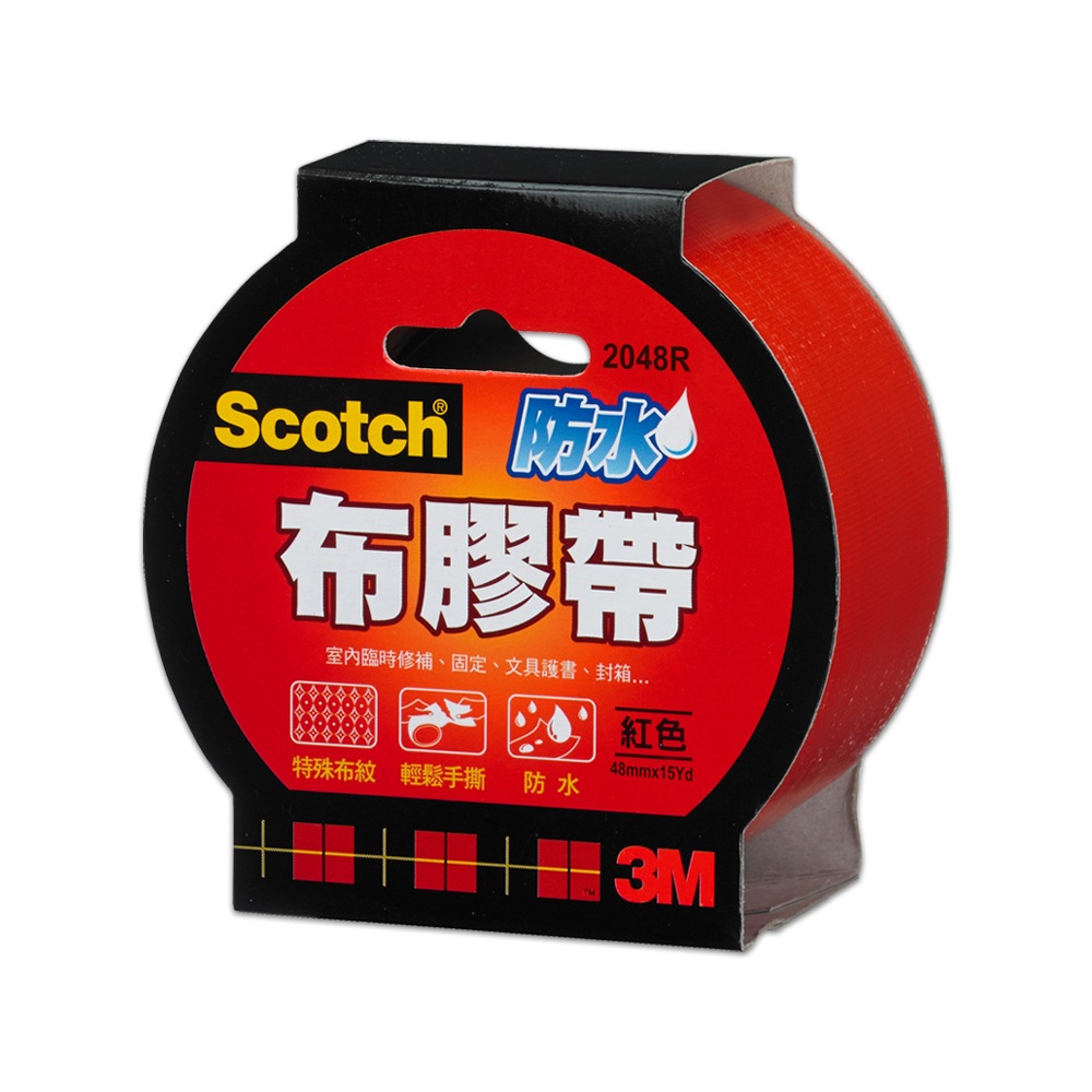 3M Scotch 強力防水布膠帶-48MM x15YD