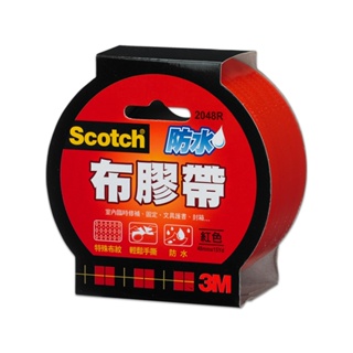 3M Scotch 強力防水布膠帶-48MM x15YD