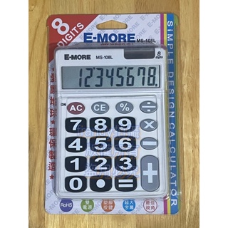 E-MORE 商用型大字幕計算機 MS-108L (8位)