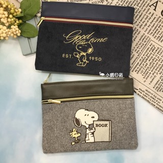 【現貨】日本 正版 SNOOPY 史努比 PEANUTS 異材質 扁平 雙層 化妝包 萬用包｜小鶴日貨