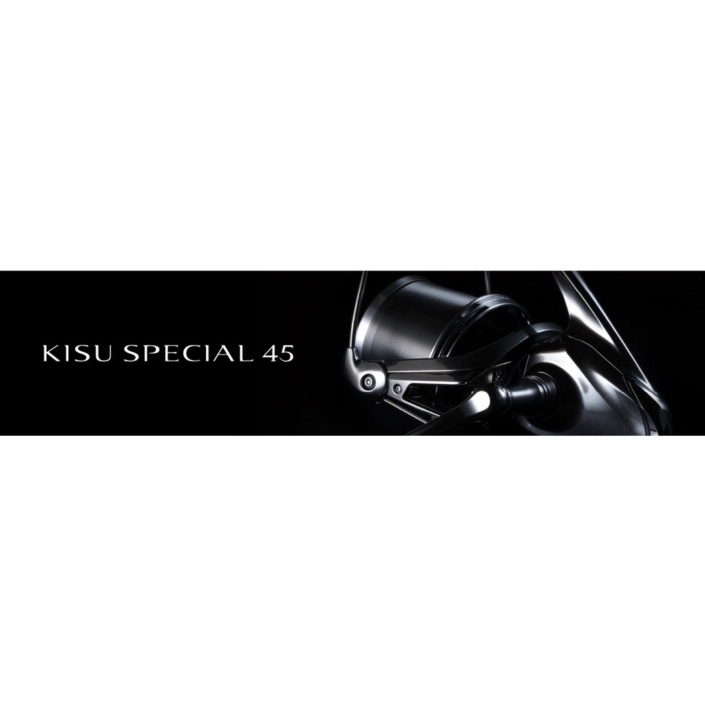 SHIMANO 22款 KISU SPECIAL 45 紡車式 捲線器 路亞 岸拋 遠投 灘釣 沙梭