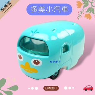 日本 TOMY 鴨嘴獸泰瑞 夢幻小車 ~ T301 迪士尼 多美小汽車 玩具車 Tomica 鴨嘴獸 TSUM 多美