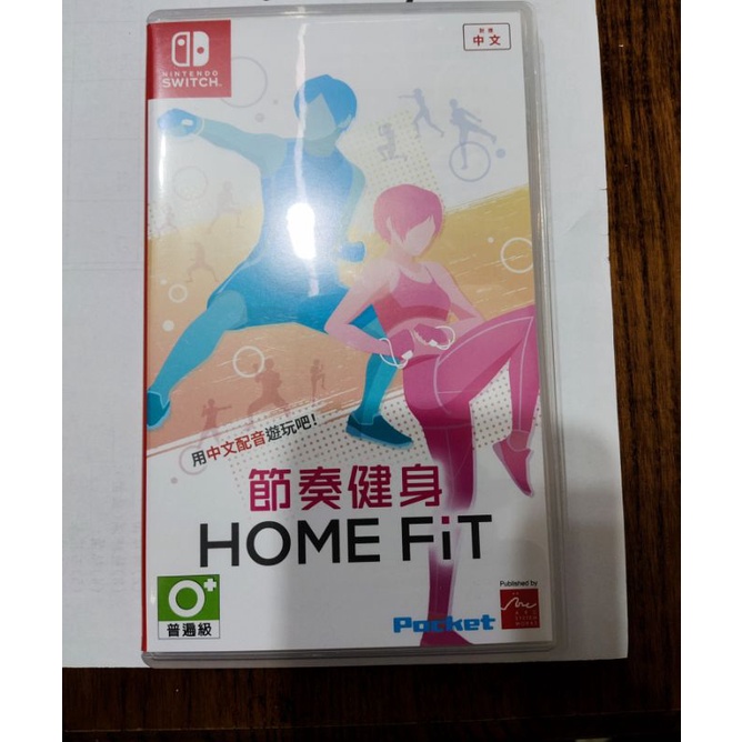 NS Switch 節奏健身 HOME FiT 中文版 二手現貨