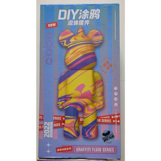 流體熊暴力熊 diy手工製作 創意模型 擺件 自製玩偶 解壓塗鴉 益智玩具 親手做 手作