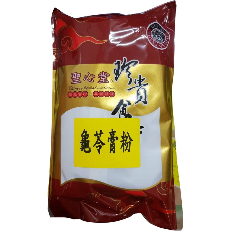 《 藝采小鋪》☆°╮ 聖心堂龜苓膏粉600G (全素)