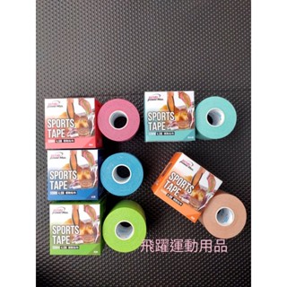 （飛躍體育）臺灣製 現貨 PowerMax 給力貼 肌貼 肌內效貼布 肌能貼 運動貼布 給力貼(單捲)