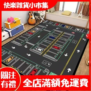 【快樂市集】兒童地毯爬行墊城市交通場景地圖遊戲玩具毯馬路軌道停車場地墊