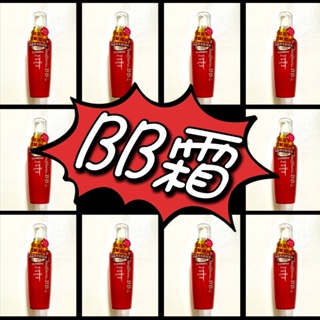 💈LS髮品💈黛芬妮BB.微米修復霜 150ml