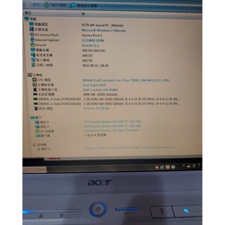 宏碁 Acer 4920G T9300 2.5G處理器 ATI HD 2400XT獨顯 256MB
