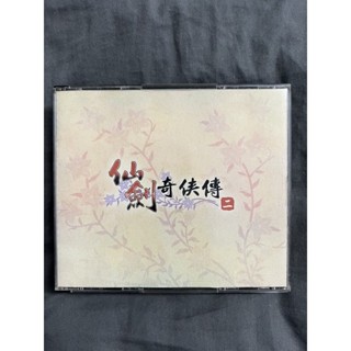 [二手] 大宇資訊 新仙劍奇俠傳2 遊戲光碟