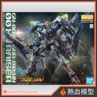[熱血模型] BANDAI 萬代 鋼彈模型 1/100 MG 鋼彈OO OO鋼彈 斬擊強化模組