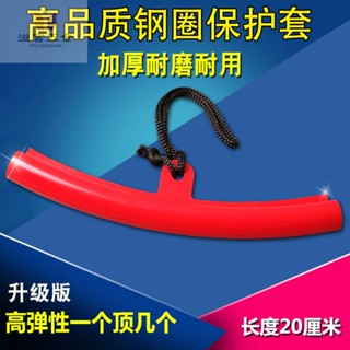 跨境扒胎機鋼圈保護套輪胎輪轂鋼圈汽車拆胎防刮套摩托車維修工具