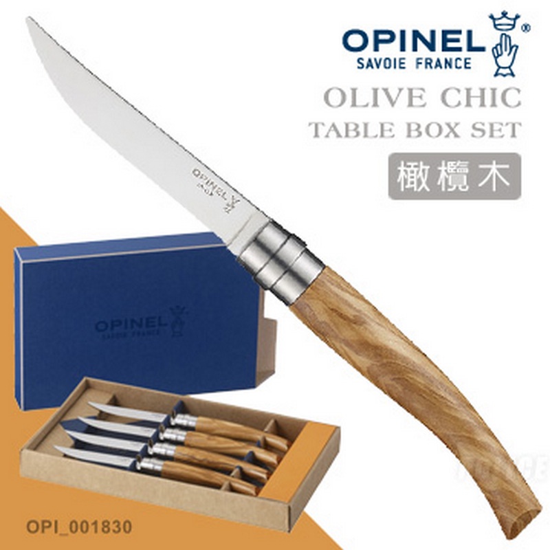 OPINEL TABLE Chic 【精緻餐刀系列-4件組】橄欖木柄  型號： #OPI_001830